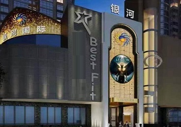 雅安市KTV荤台花场男公关服务好-银河国际KTV花场消费点评